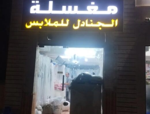 Commercial Shops for Sale in Al Amrah, Al Ain – Profitable Retail Units with Income