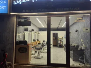 Men’s Barbershop for Sale in Commercial Muwailih Sharjah | Golden Ebdah Salon UAE