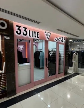 Abaya Shop for Sale in Al Rawda Mall Ajman | Ground Floor Retail Business UAE