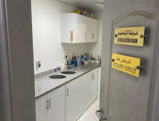 Fully Equipped Clinic for Sale – Al Nakheel, Ras Al Khaimah