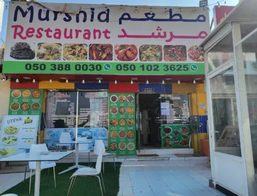 Established Pakistani Indian Restaurant for Sale in Fujairah UAE