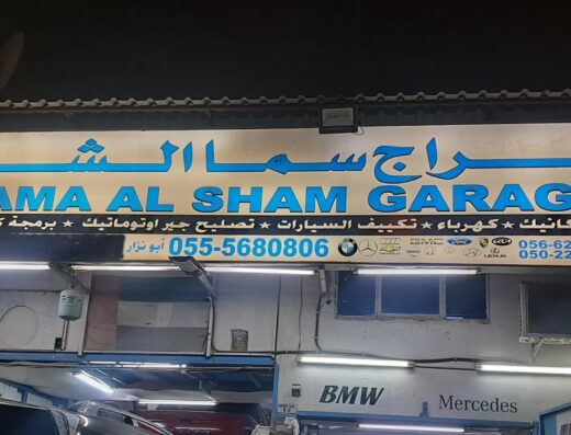 Car Garage for Sale in UAE | Fully Equipped Auto Repair Workshop Investment Opportunity