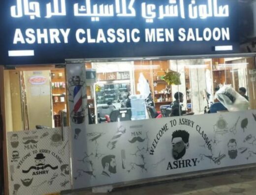 Two Shops for Sale in Central Al Ain – Freehold Property | Prime Investment Opportunity