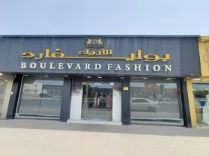 Retail Shop for Sale in Ras Al Khaimah | Women’s Fashion Boutique Investment Opportunity