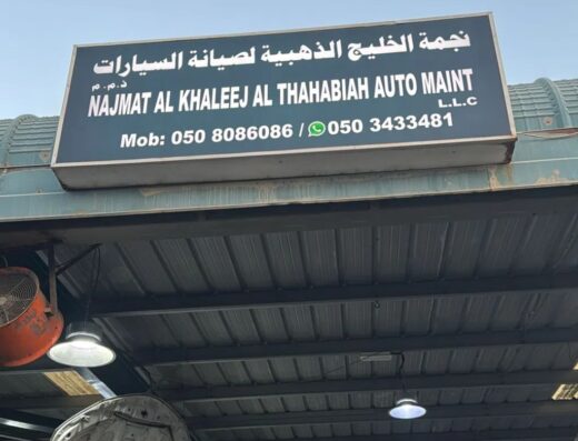 Fully Equipped Garage for Sale in Sharjah Industrial Area | Turnkey Workshop
