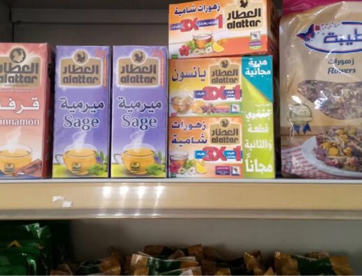 Grocery & Syrian Food Store for Sale in Umm Al Quwain – Profitable Business on Main Road with Active License