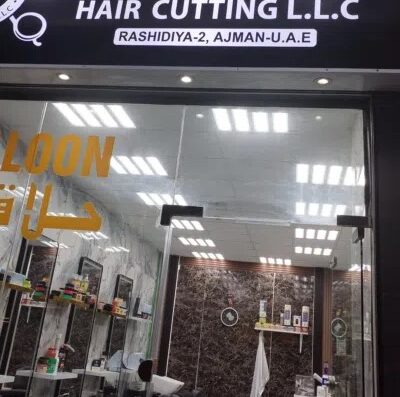 Men’s Barber Salon for Sale in Al Rashidiya, Ajman – Fully Equipped Shop