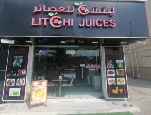 Juice Shop for Sale in Fujairah | Small Profitable F&B Business Opportunity UAE
