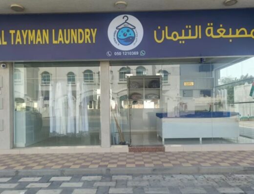 Laundry Business for Sale in Al Uraibi – Near Hospital | Profitable Investment Opportunity