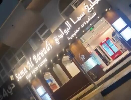 Restaurant for Sale in Al Khalidiyah Abu Dhabi | Running Gulf & Yemeni Food Business UAE