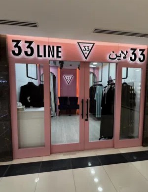 Abaya Shop for Sale in Al Rawda Mall Ajman | Ground Floor Retail Business UAE