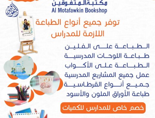 Commercial Shop for Sale in Baniyas Market Abu Dhabi | Prime Investment Opportunity UAE