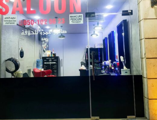 Running Business for Sale in UAE – Prime Location with Active License & Immediate Income