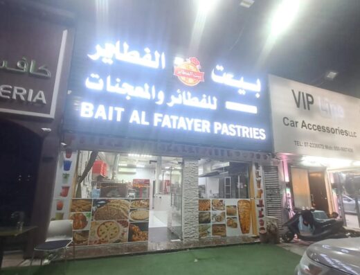 🏷️ Shawarma Restaurant for Sale in Ras Al Khaimah | Profitable Fast Food Business Opportunity UAE