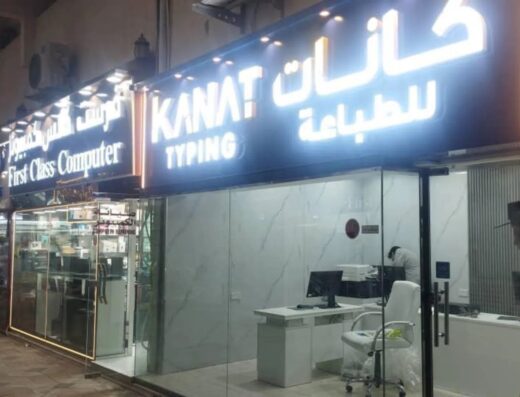 Two Shops for Sale in Central Al Ain – Freehold Property | Prime Investment Opportunity