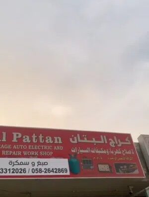 Paint & Bodywork Garage for Sale in Al Jurf, Ajman – Fully Licensed & Equipped