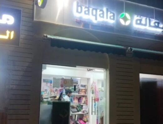 Commercial Shops for Sale in Al Amrah, Al Ain – Profitable Retail Units with Income