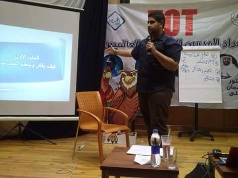 مدرب تنميه بشريه معتمد من استانفورد الأمريكية