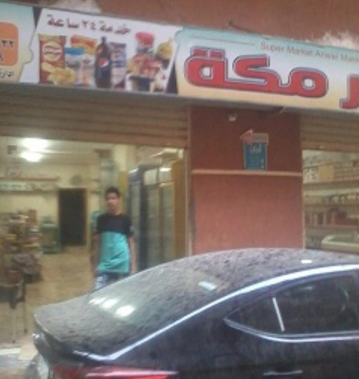 Fully Finished Supermarket for Sale – Prime Location Near Al-Haram Main Street, Giza