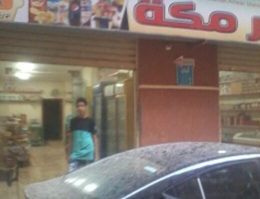 Fully Finished Supermarket for Sale – Prime Location Near Al-Haram Main Street, Giza