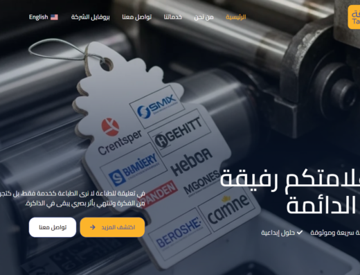 خدمة طباعة تعليقات السيارات المخصصة للشركات | طباعة احترافية لتعزيز هوية علامتك التجارية