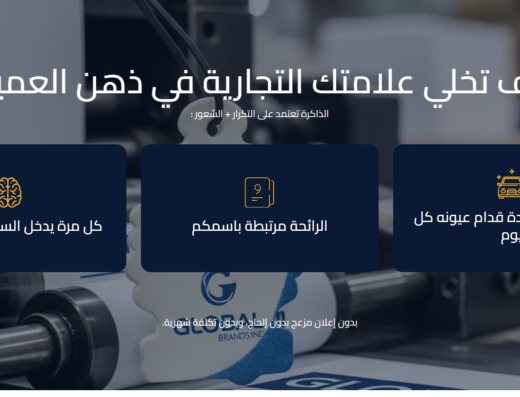 خدمة طباعة تعليقات السيارات المخصصة للشركات | طباعة احترافية لتعزيز هوية علامتك التجارية