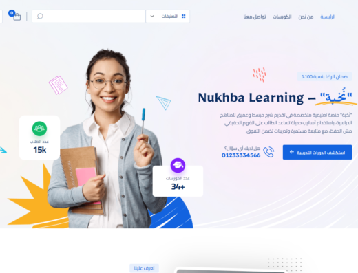 أطلق أكاديميتك الإلكترونية باسم علامتك التجارية