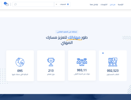 أطلق أكاديميتك الإلكترونية باسم علامتك التجارية