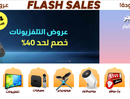 منصة تجارة إلكترونية متعددة البائعين للبيع | موقع تسوق إلكتروني مشابه لـ Amazon وNoon وجاهز للتشغيل