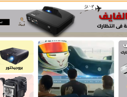 منصة تجارة إلكترونية متعددة البائعين للبيع | موقع تسوق إلكتروني مشابه لـ Amazon وNoon وجاهز للتشغيل