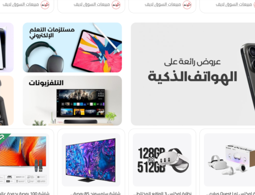 منصة تجارة إلكترونية متعددة البائعين للبيع | موقع تسوق إلكتروني مشابه لـ Amazon وNoon وجاهز للتشغيل