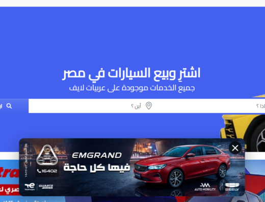 منصة بيع وشراء السيارات الجاهزة للبيع | موقع سيارات احترافي متعدد الوكلاء والمعارض