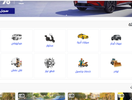 منصة بيع وشراء السيارات الجاهزة للبيع | موقع سيارات احترافي متعدد الوكلاء والمعارض