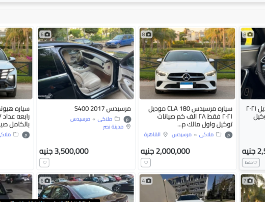 منصة بيع وشراء السيارات الجاهزة للبيع | موقع سيارات احترافي متعدد الوكلاء والمعارض