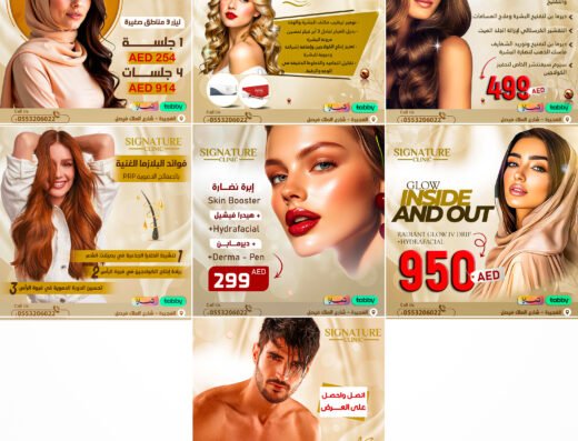 Professional Social Media Design